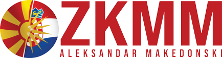 ZKMM logo dolje